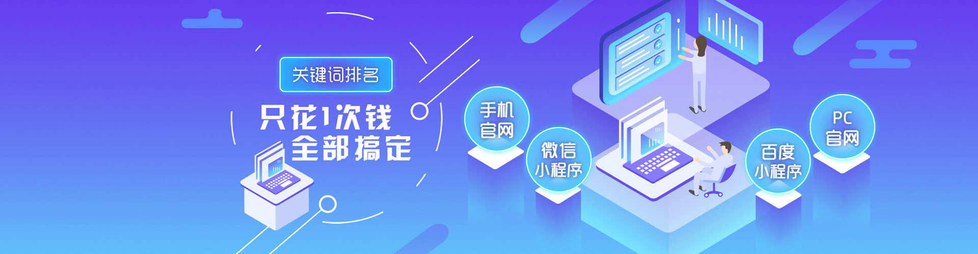 庐江信息流营销