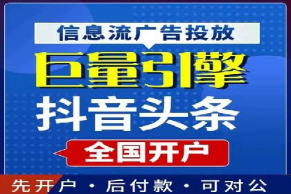 精准投放，高效转化——SEM竞价优化案例集