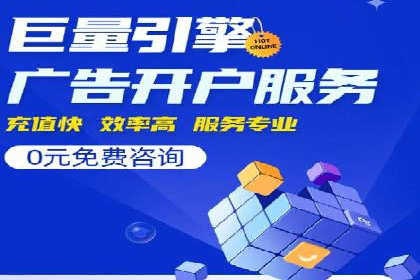 百度推广计费透明度及优化成本案例分享